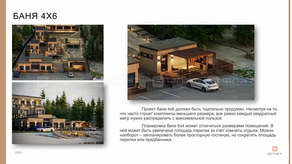 Продажа участка, Студенец, Верхнеуслонский район, ул. Центральная - Фото 11