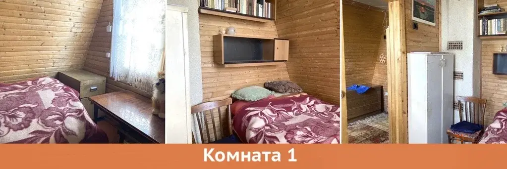 Продается участок с дачей Мещерское - Фото 13