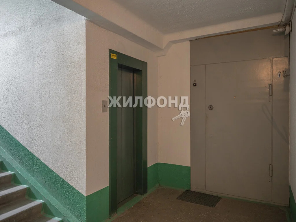 Продажа квартиры, Новосибирск, ул. Железнодорожная - Фото 9