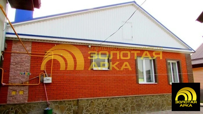 Продажа дома, Абинск, Абинский район, ул. Чкалова - Фото 5