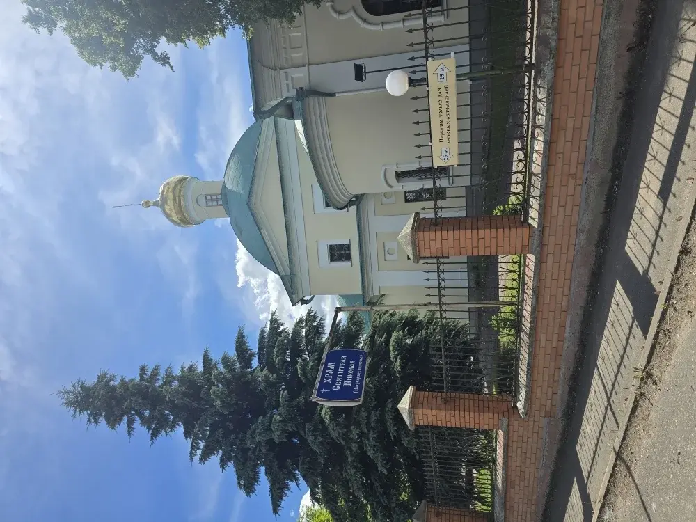 Продаю дом в с. Никольское - Фото 18
