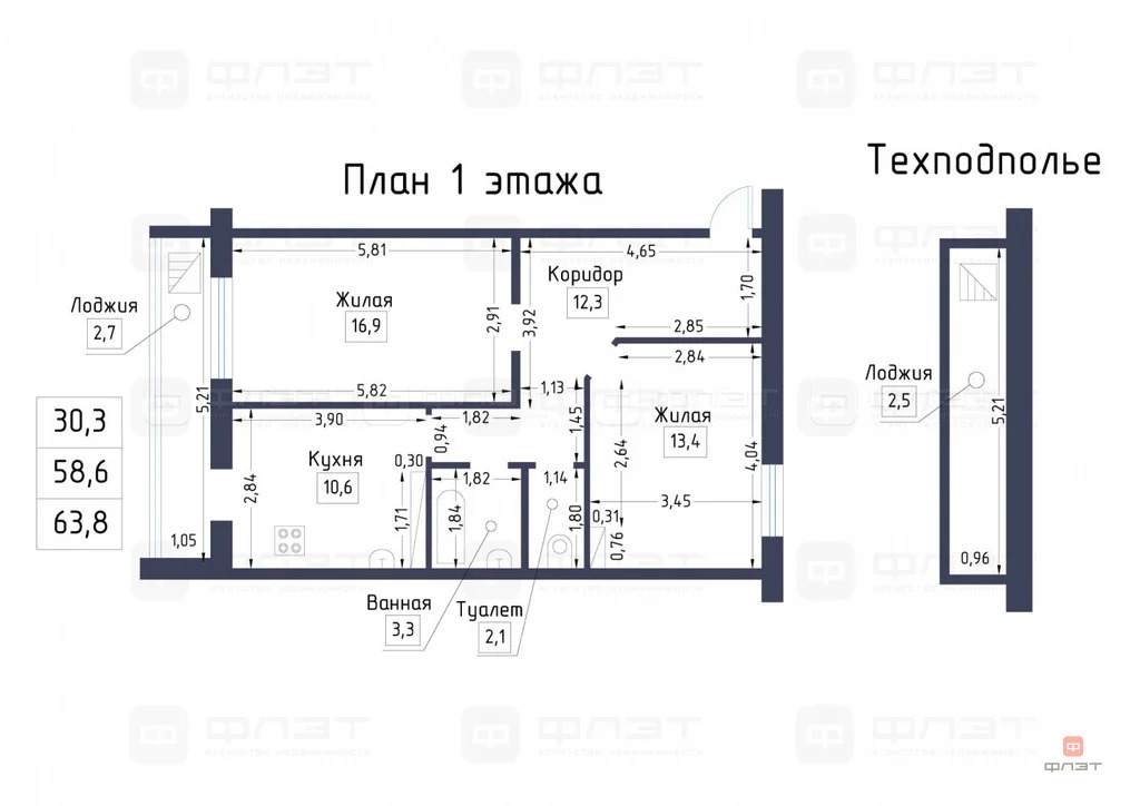 Продажа квартиры, Зеленодольск, Зеленодольский район, Строителей ... - Фото 25