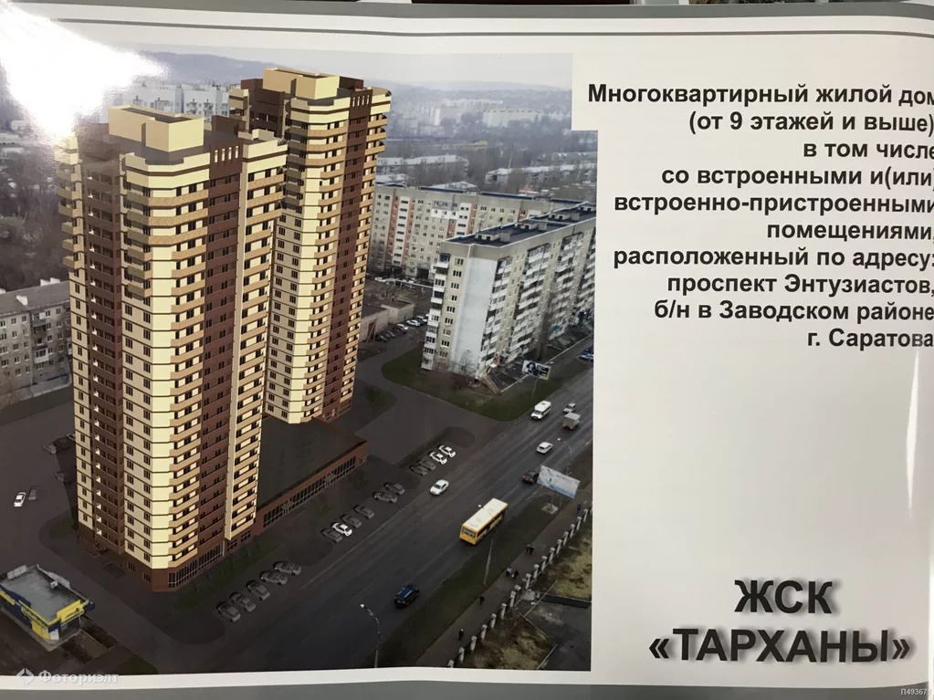 Купить Дом В Тарханах Саратовская