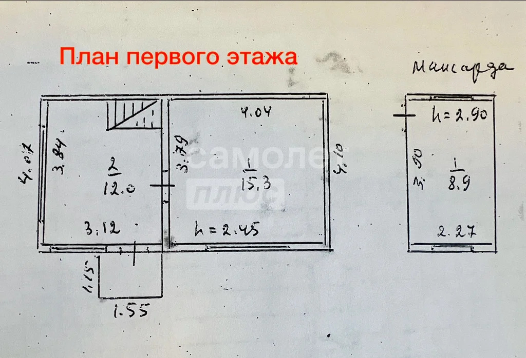 Продажа дома, Дружба, Раменский район - Фото 1