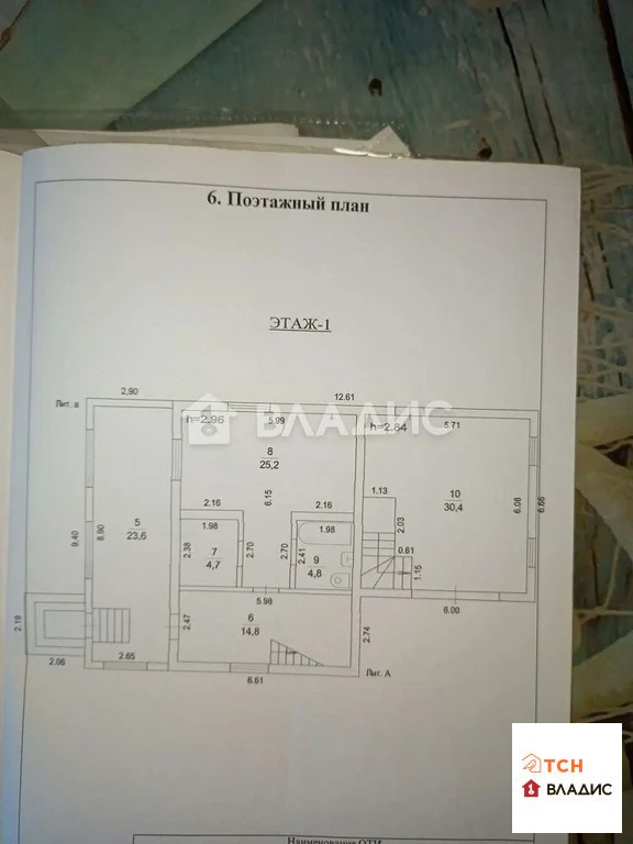 Продажа дома, Головино, Щелковский район, Весенняя улица - Фото 16