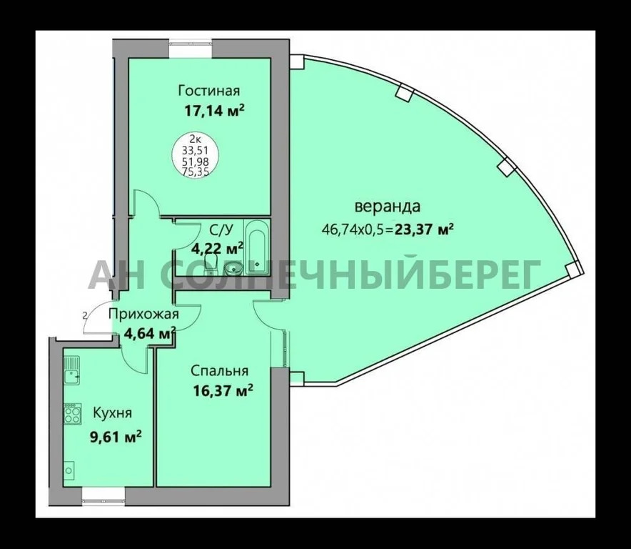 Продажа квартиры, Горячий Ключ, ул. Герцена - Фото 13