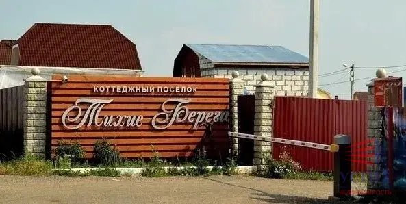 Дом 66 кв.м. Раменский район, д. Колоколово, КП "Тихие берега" - Фото 24
