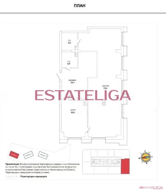 Продажа квартиры, улица Василия Ланового - Фото 3