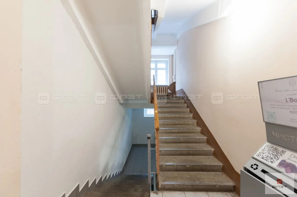 Продажа квартиры, Казань, ул. Адоратского - Фото 20