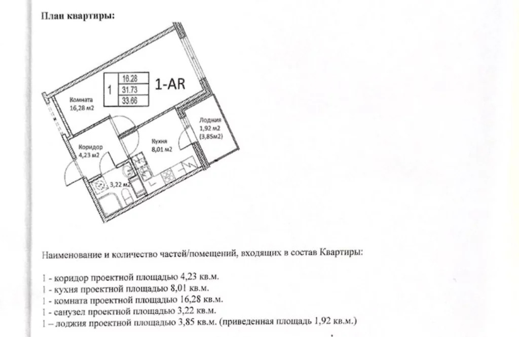 Новоселье ломоносовский район план развития