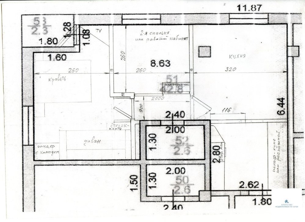 2-к квартира, 45.4 м, 4/5 эт. - Фото 4