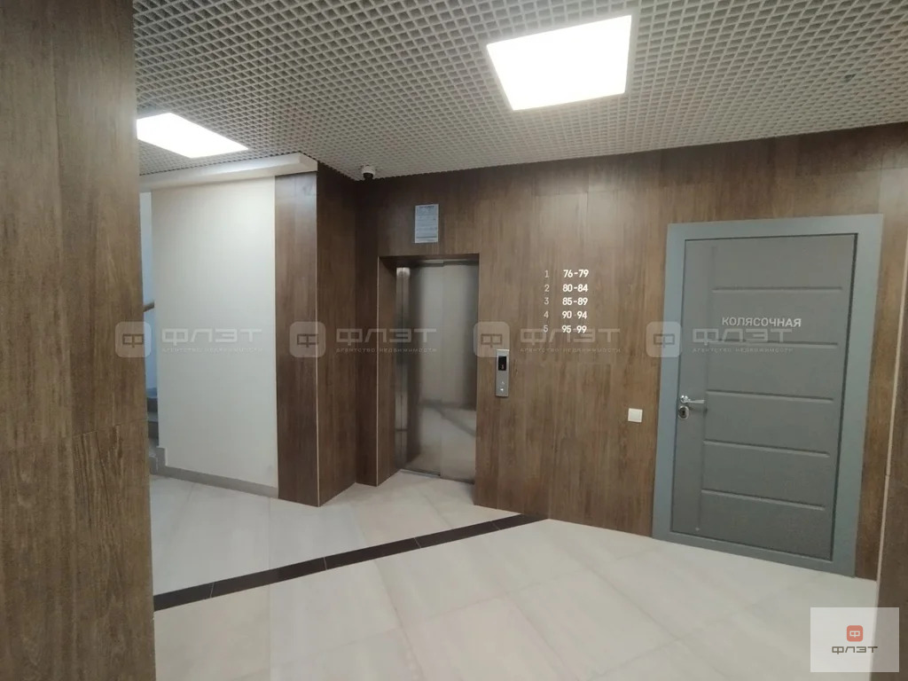 Продажа квартиры, Казань, ул. Генерала Ерина - Фото 4