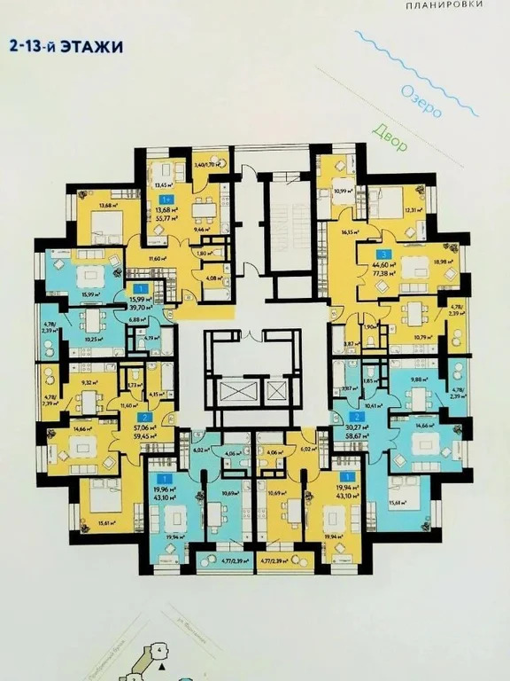 Продается квартира, 46.39 м - Фото 7