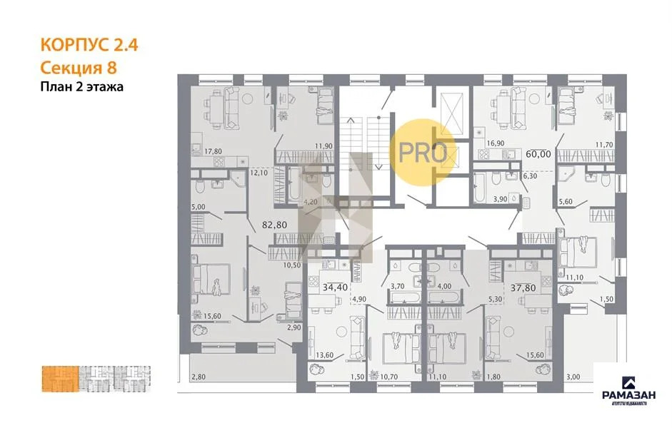 Продажа квартиры в новостройке, Казань, м. Горки, ул. Родины - Фото 8