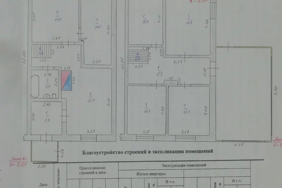 Пгт яшкино кемеровской области с улицами и домами карта