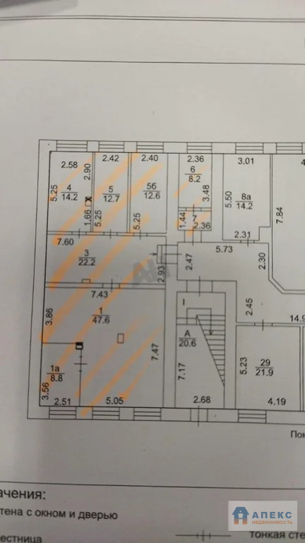 Аренда офиса 130 м2 м. Белорусская в административном здании в ... - Фото 4