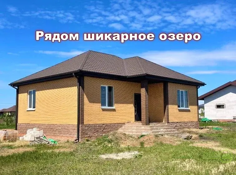 Новый дом в Шагаровке , рядом ШИКАРНОЕ ОЗЕРО - Фото 0