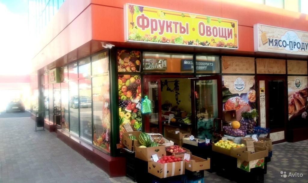 Помещение Под Магазин Белгород