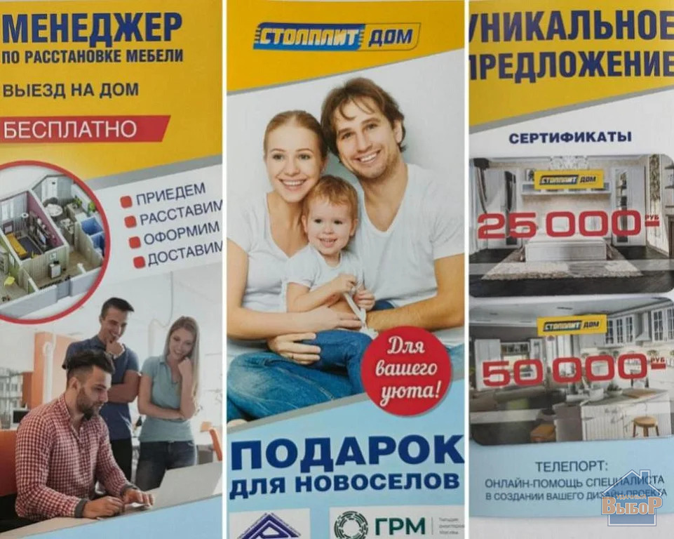 Продажа дома, Прудки, Раменский район, 204 - Фото 7