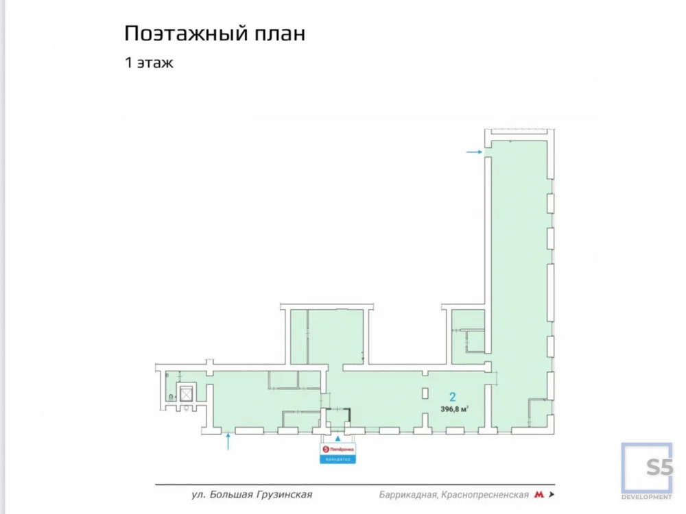 Продажа торгового помещения, м. Баррикадная, Большая Грузинская - Фото 2