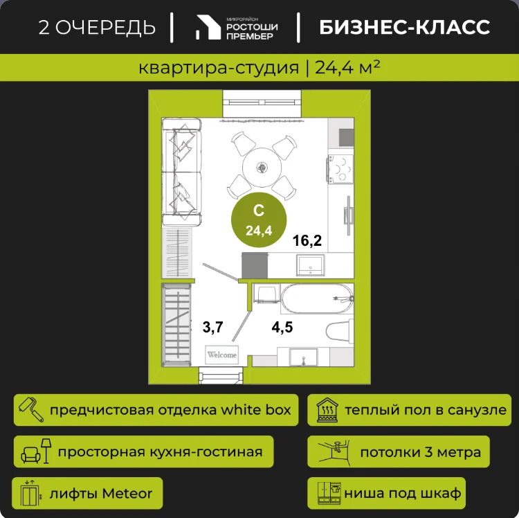 Продажа квартиры, Оренбург, улица Суздальская - Фото 13