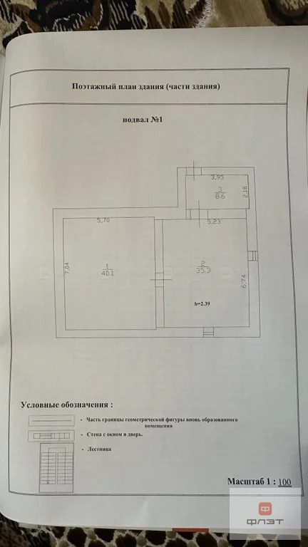 Продажа дома, Казань, ул. Зеленая 5-я (Салмачи) - Фото 11