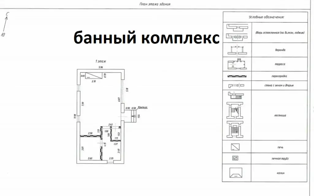 Продаю дом 130 кв.м. с банным комплексом на уч. 10 сот в пос. Дорохово - Фото 4