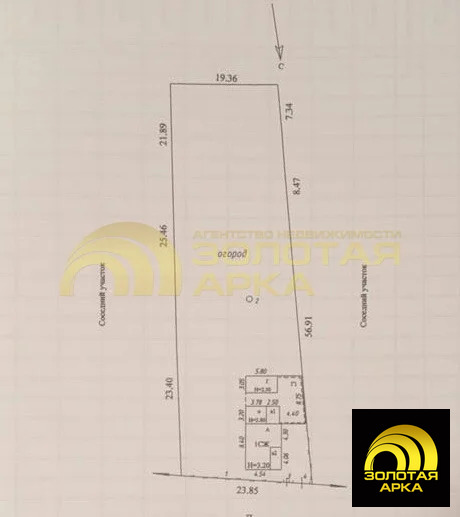 Продажа дома, Холмская, Абинский район, ул. Лысова - Фото 14