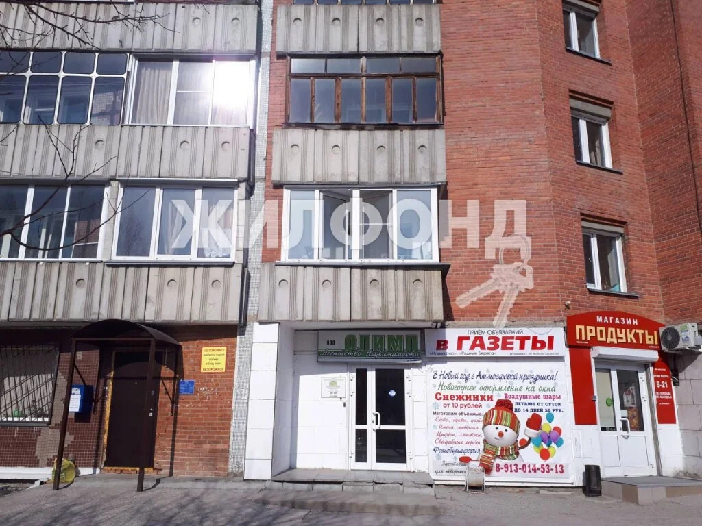 Продажа квартиры, Новосибирск, ул. Полевая - Фото 22