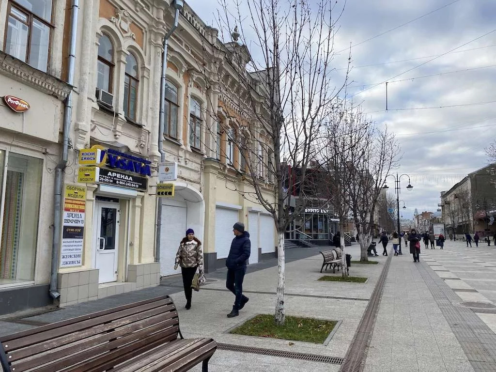 Магазины На Проспекте Кирова Саратов