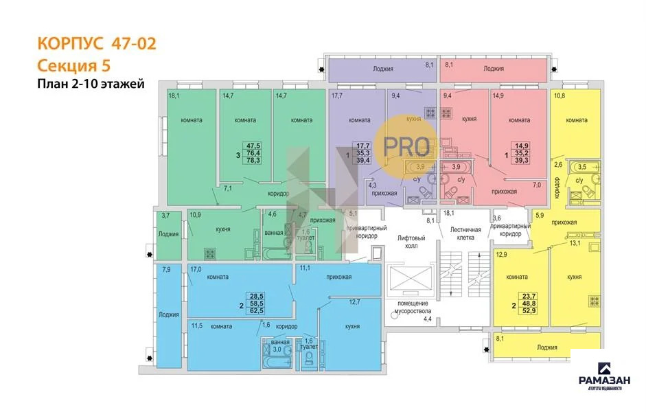 Продажа квартиры в новостройке, Нижнекамск, Нижнекамский район, ... - Фото 8