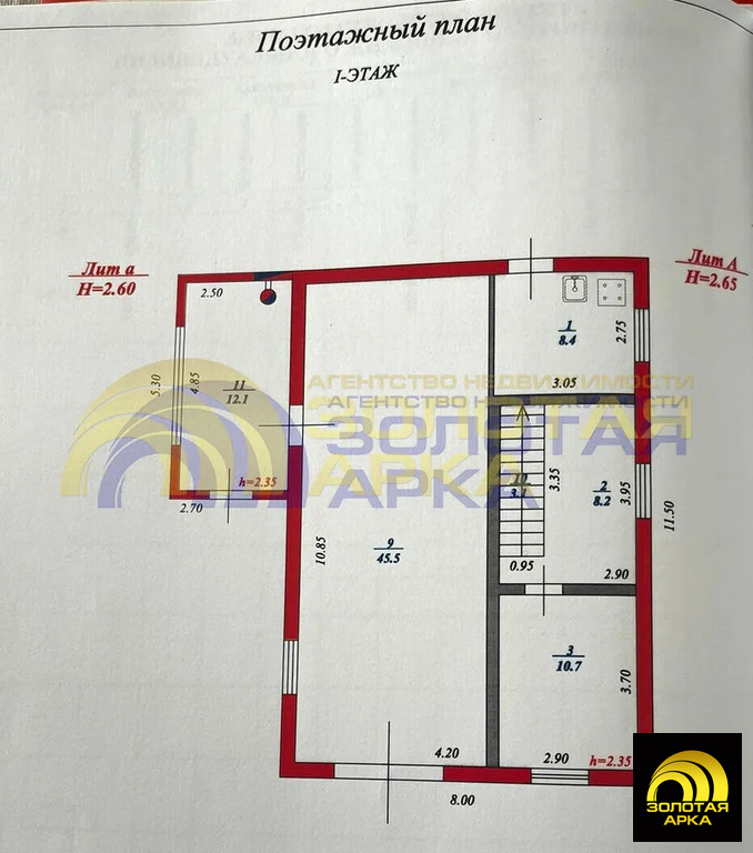 Продажа дома, Красноармейский район, Красная улица - Фото 17