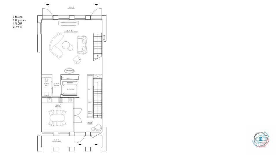 Продается квартира, 330 м - Фото 4