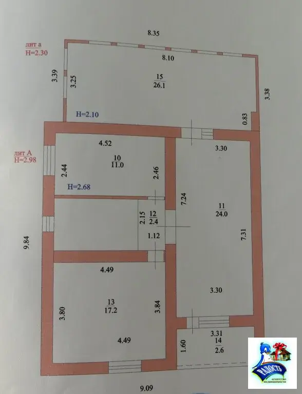 Продам красивый дом готовый для проживания. - Фото 4