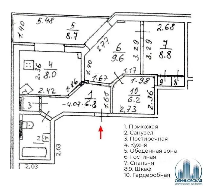 Продаю двухкомнатную квартиру 54.6м ул. Дружбы, 7, Московская область, ... - Фото 16