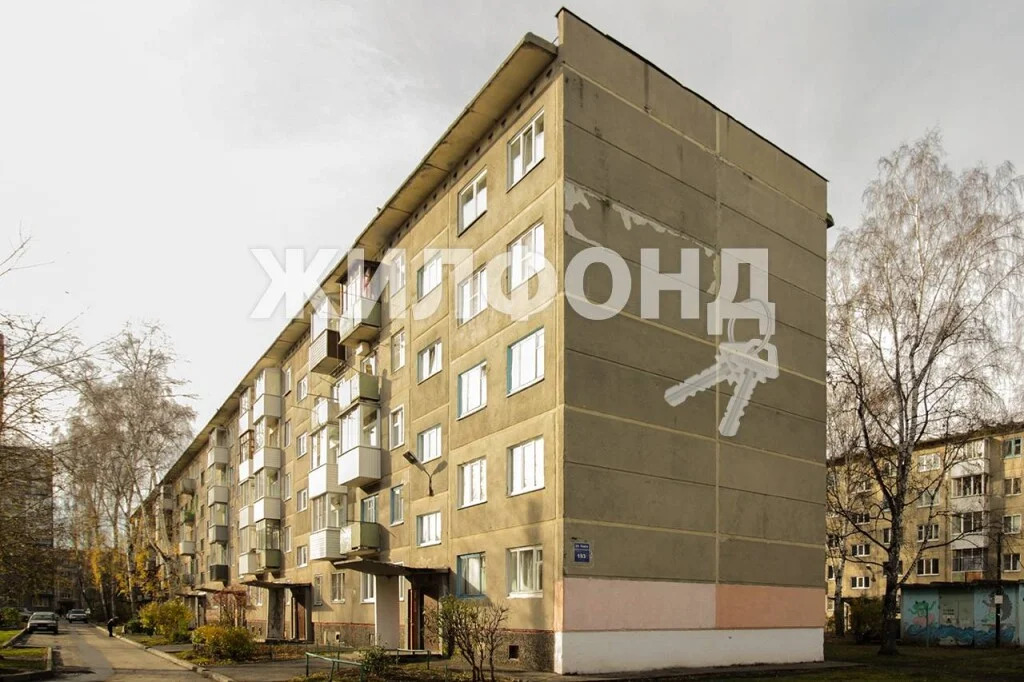 Продажа квартиры, Новосибирск, ул. Зорге - Фото 2