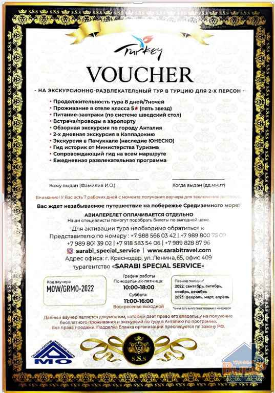 Продажа участка, Раменское, Раменский район, Брусничная улица - Фото 5