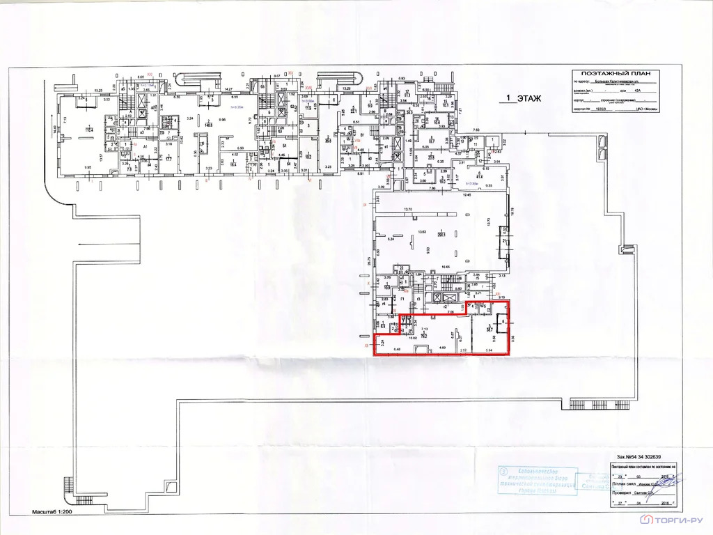 Продажа торгового помещения, Большая Калитниковская улица - Фото 7