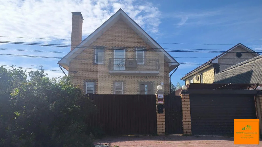 Продажа дома, Наро-Фоминск, Наро-Фоминский район, ул. Островского - Фото 2