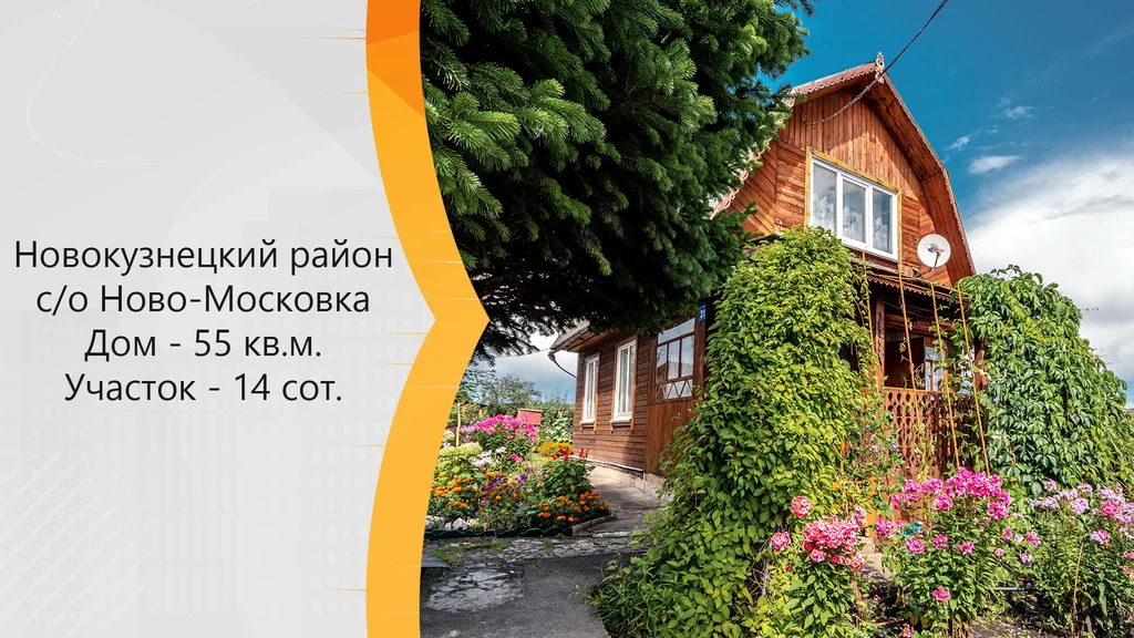 Купить Дачу В Нижних Кинерках