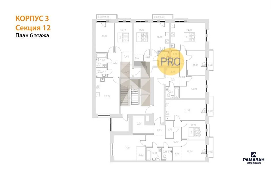 Продажа квартиры в новостройке, Казань, м. Козья слобода, ул. ... - Фото 8