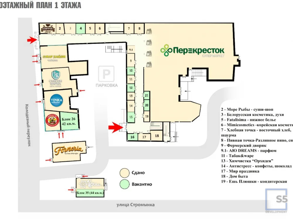 Продажа ПСН, м. Преображенская площадь, ул. Стромынка - Фото 10