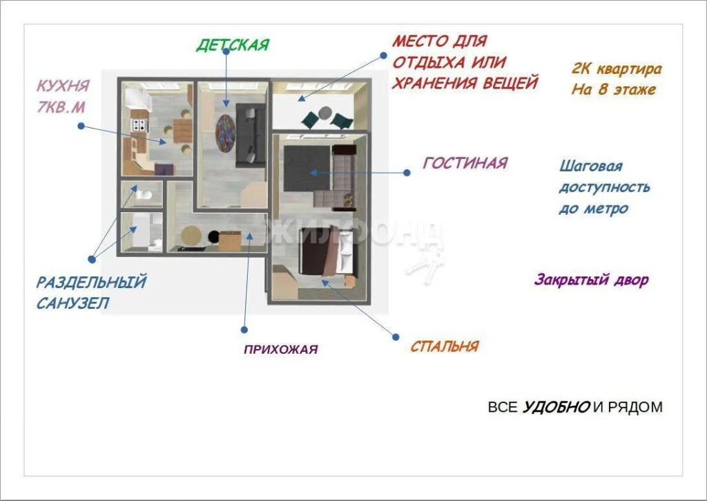 Продажа квартиры, Новосибирск, ул. Дуси Ковальчук - Фото 10