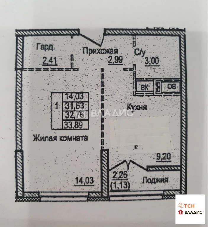 Продажа квартиры, Балашиха, Балашиха г. о., улица Яганова - Фото 25