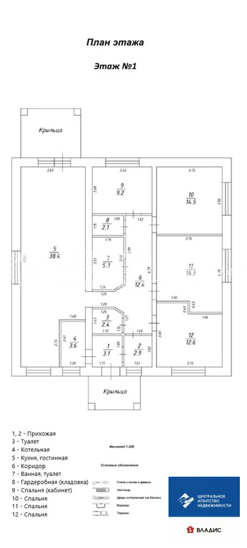 Продажа дома, Рязанский район, Рябиновая улица - Фото 4