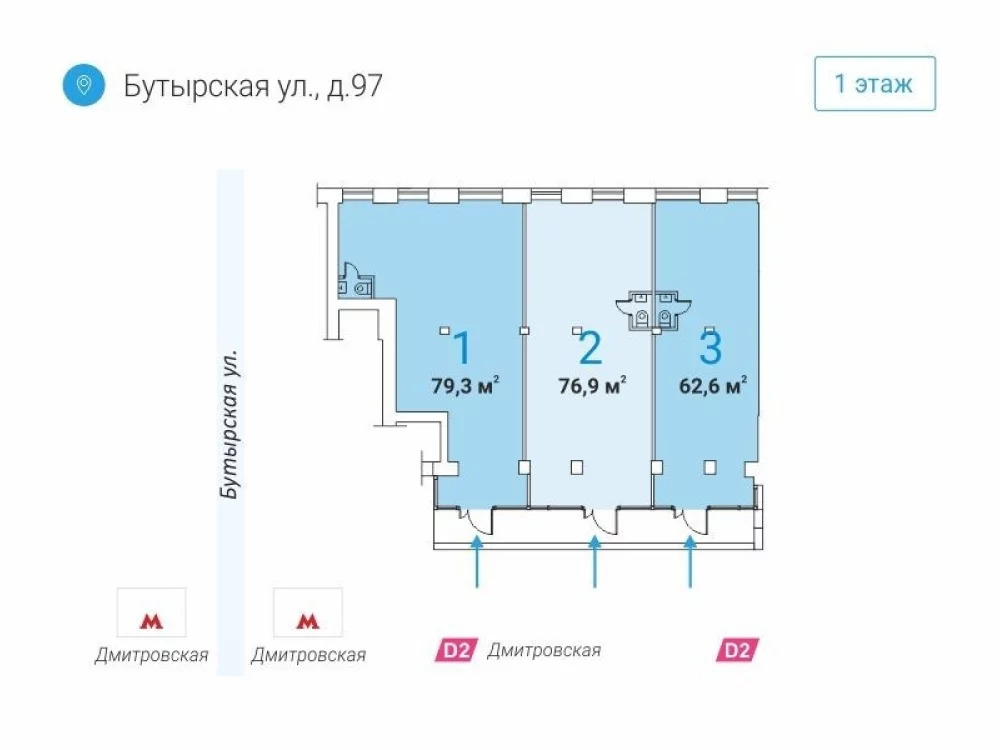 Магазин Новое Искусство Бутырская 5