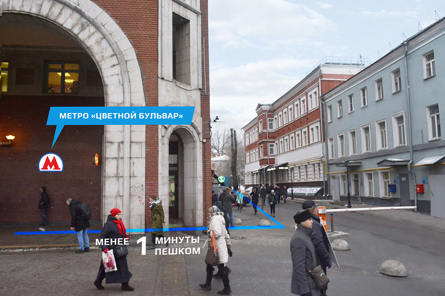 Эволюция цветной бул 2 москва