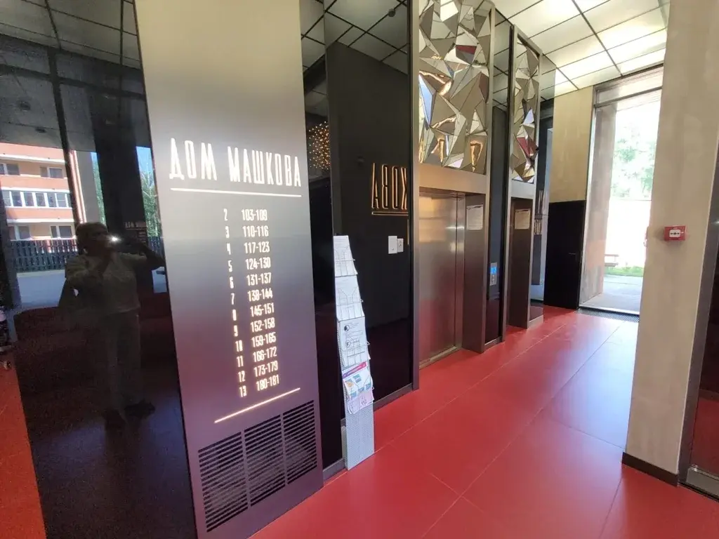 3-ка, ЖК Рашен Дизайн Дистрикт, 1-я Ватутинская, 14к1 - Фото 11