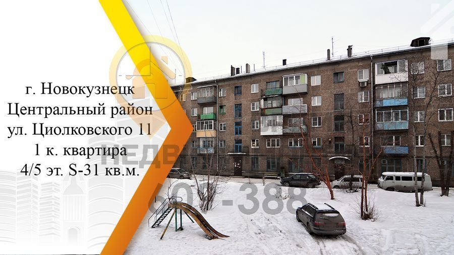 Циолковского 11 28. Магазин алешино дзержинск. Чкалова 11 дзержинск. Нейл шоп дзержинск адреса. Магазин алешино дзержинск.