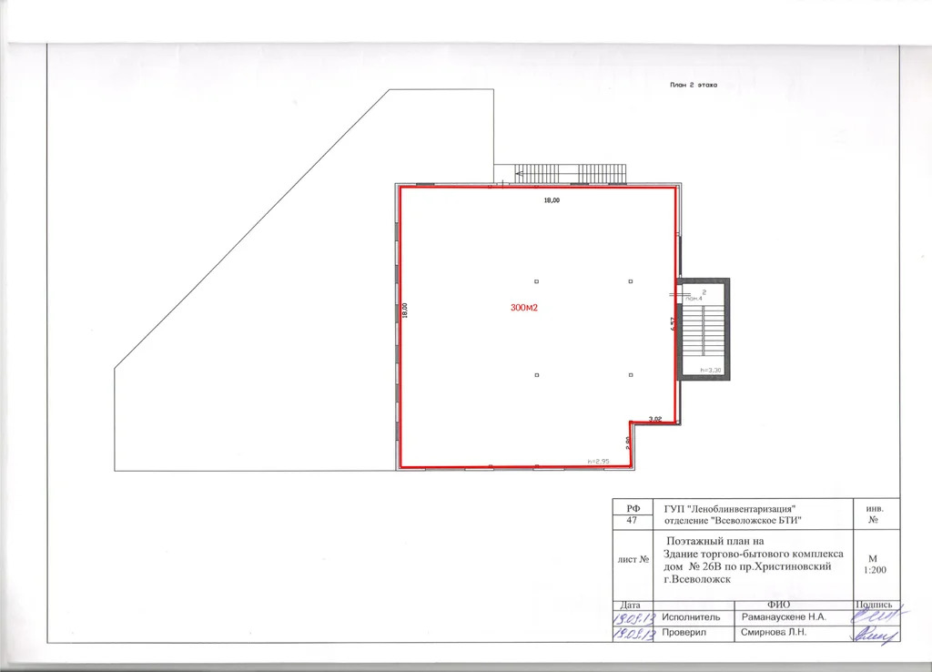 Торговое помещение 300 кв. м. от СОБСТВЕННИКА БЕРНГАРДОВКА - Фото 3
